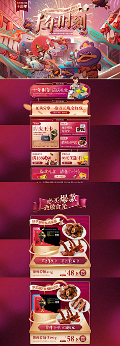 嗯嗯哈哈呵呵嘿嘿采集到电商