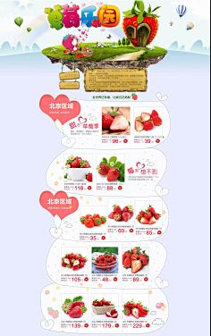 hzlsl采集到Web
