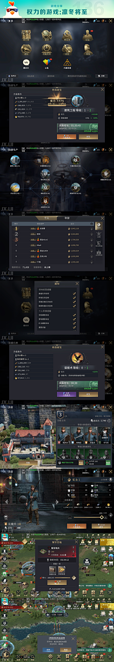 lazy兔子采集到O-欧美界面