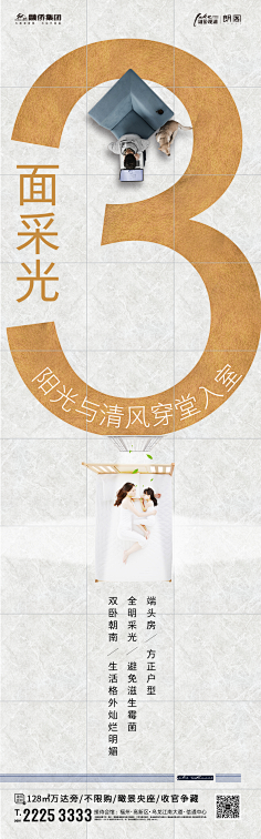 Sherry0005采集到户型
