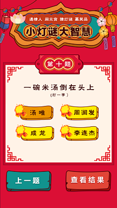 蓝衣百合采集到测试