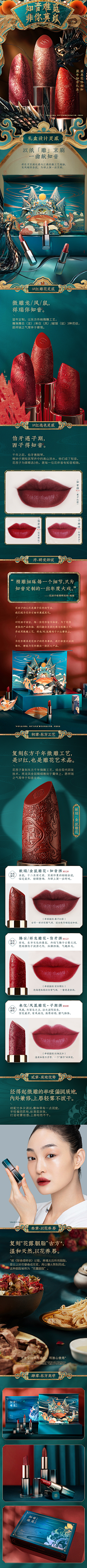 DesignerHand采集到A电脑端首页、专题页、活动页