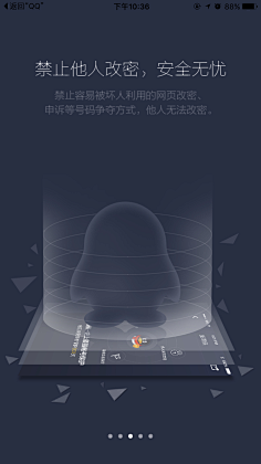 黎甜甜采集到APP启动页