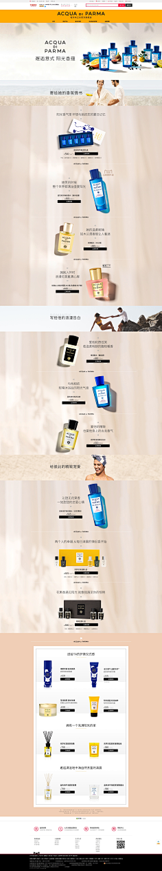 lipenny采集到美容化妆品