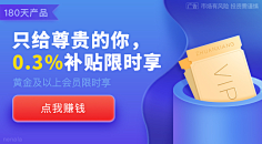 t5ay4fWv采集到banner参考