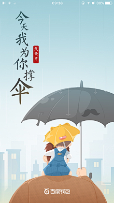 流浪-沙发采集到插画