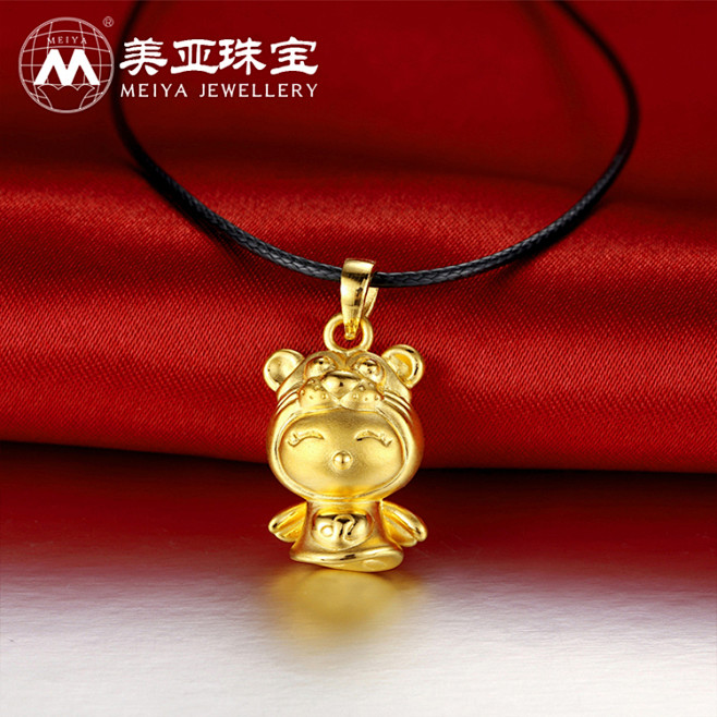 3D硬足金 白羊金牛巨蟹狮子处女摩羯双鱼星座