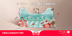 邓布栗多采集到交互☞banner