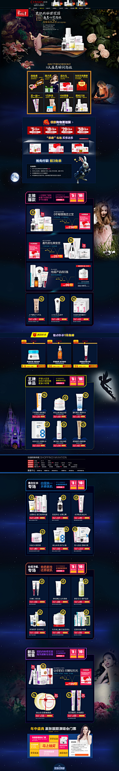 eFQNi_mf采集到化妆品