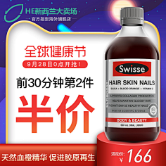 skyll123采集到电商主图