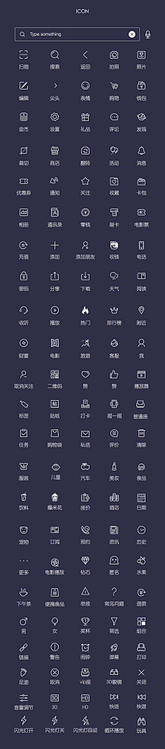 闲逛4156采集到功能图标