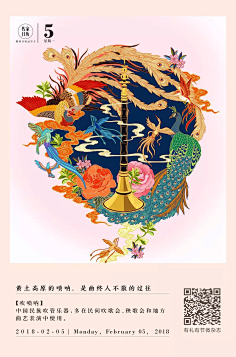 丷甲方爸爸采集到古风元素收集