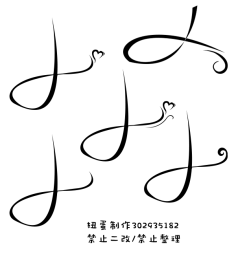 Aidqrz采集到自定义+笔触