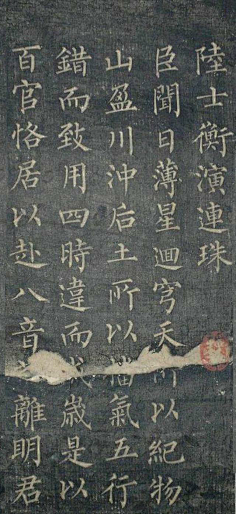 戴小栢采集到书法/古籍.