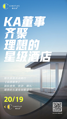 转身回眸一笑采集到旅游海报