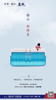meihua162502采集到欣赏