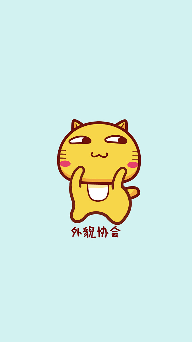 为什么到现在还是单身外貌协会