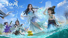 郁小白采集到一梦江湖
