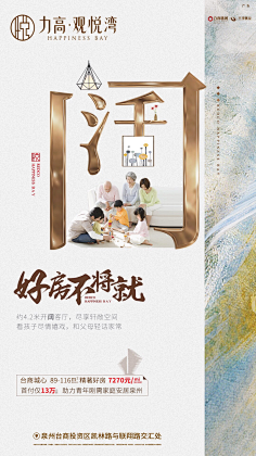枫中林乱采集到平面-招聘