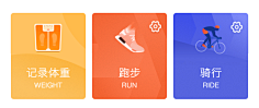 yuhammy采集到UI-瓷片区