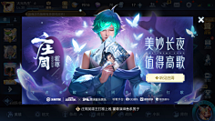FootballCenter采集到UI_2015-2019