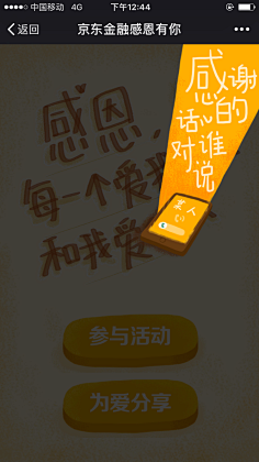 Yang秋子采集到UI