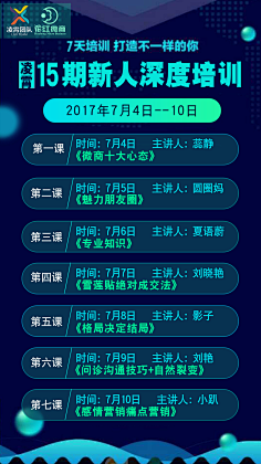 带我_去远方采集到移动端-活动/创意/专题