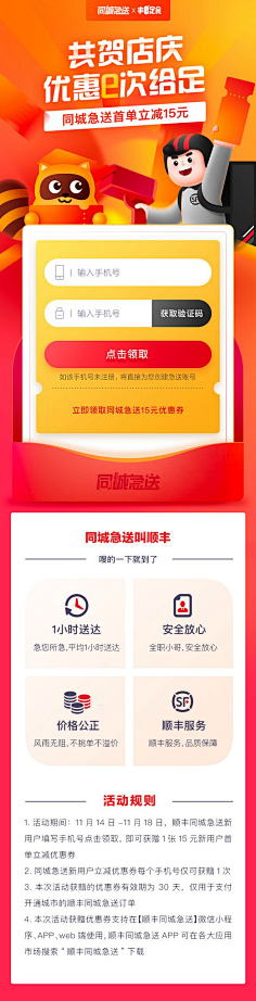miiiiiiickey采集到详情页