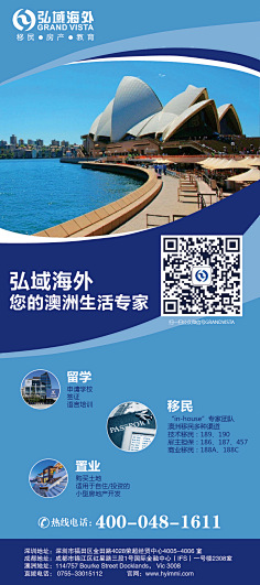 AAA默默采集到三折页,两折页,x展架,易拉宝