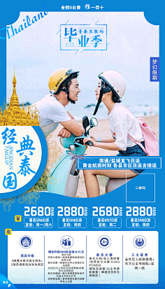 Xenia·采集到素材-排版样式