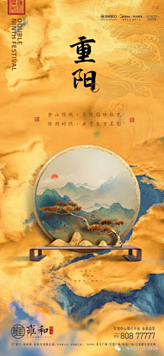 黑眼圈小魔女biubiu采集到节日