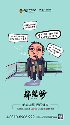 梦想高中采集到排版