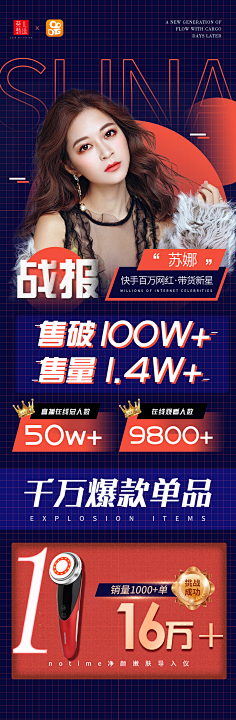 Eeevvv采集到推广图