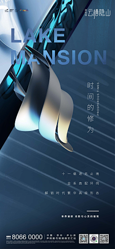 恋云10采集到logo