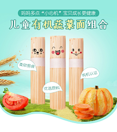 Joanabeyourself采集到儿童有关