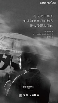 (〜 ̄▽ ̄)〜采集到地产(场景类)