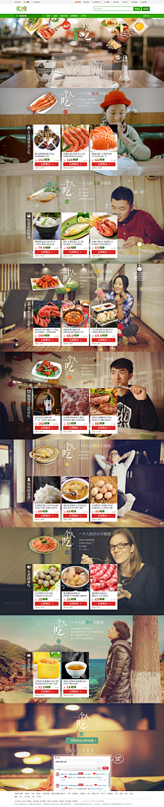 Gydur_Daisy采集到材料
