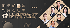 zhongrong采集到手机海报