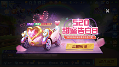 设计界的一股泥石流采集到U(Q版UI)
