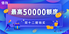2W_Design采集到平面—banner海报