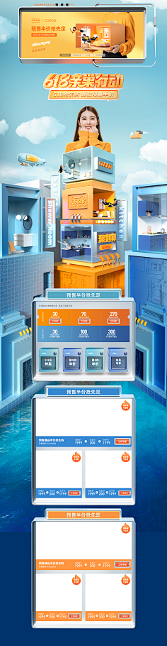 CQ.采集到首eyyeyeyeyey