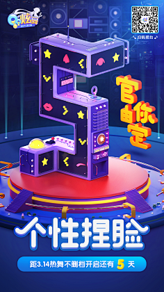 ladymaya采集到海报