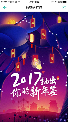 YOLANDA-YJ采集到海报