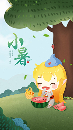糊涂Q采集到App启动界面