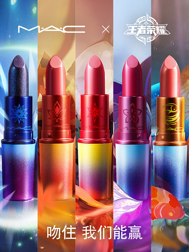 MAC魅可官方旗舰店