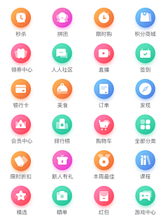 き采集到UI-金刚区
