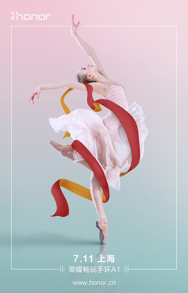 人物海报舞者海报跳舞海报清新海报