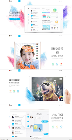 设计工厂采集到Web-bat