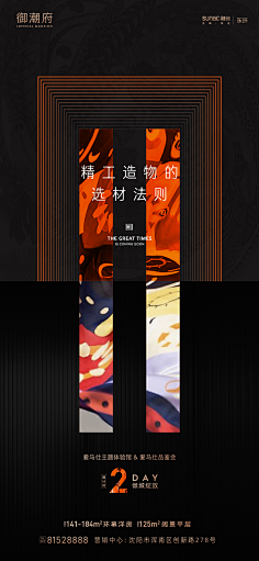 vnWGd_卿采集到康耐登
