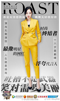 Germaine_Lam采集到人物海报